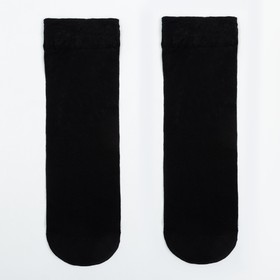 Носки женские Giulietta DAILY 20 (2 пары), цвет чёрный (nero) Ош
