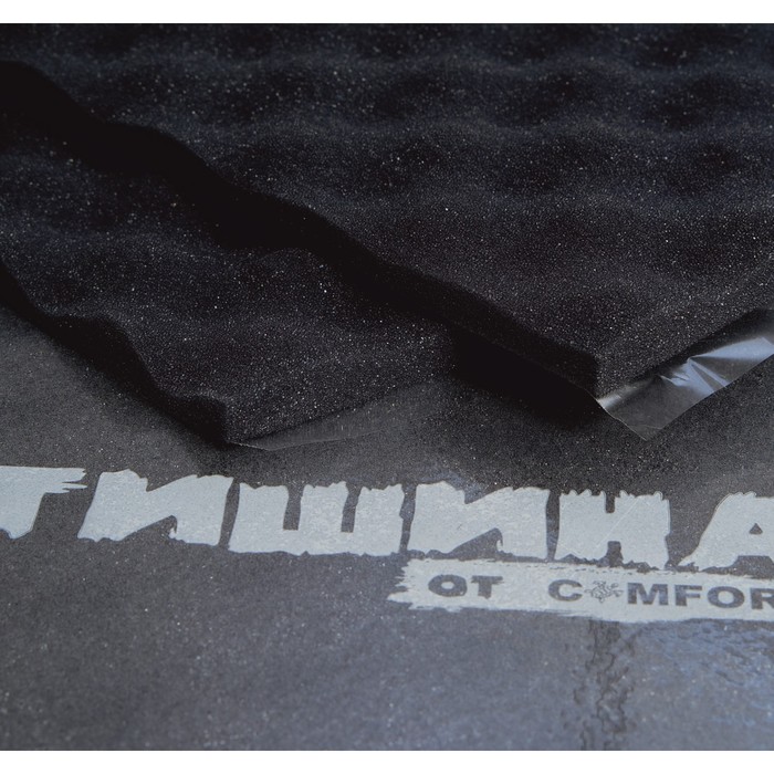 

Звукопоглощающий материал Comfort mat VOLNA , размер 1000x700x15 мм
