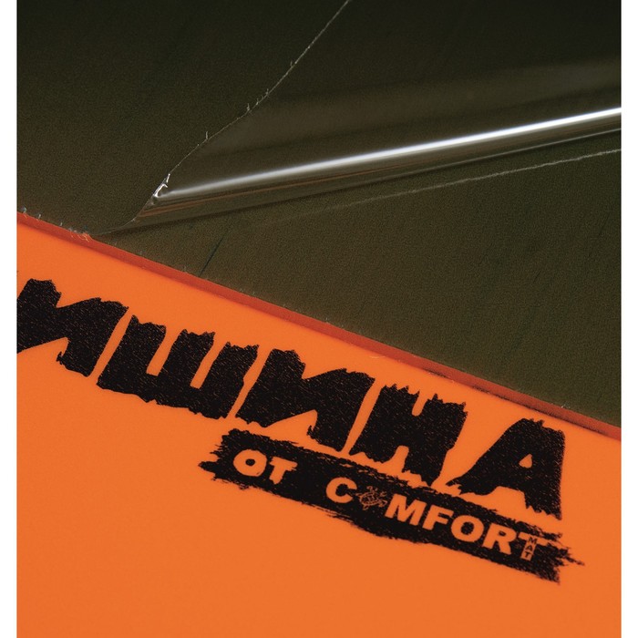 Теплозвукоизоляционный материал Comfort mat SP8 , размер 1000x700x8 мм