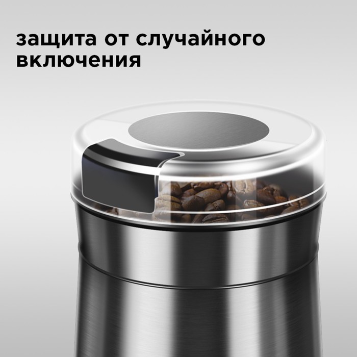 Кофемолка REDMOND RCG-M1608, электрическая, ножевая, 160 Вт, 60 г, серебристая