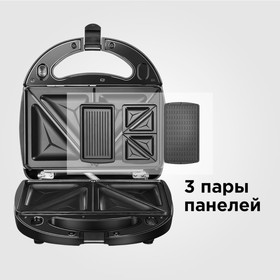 

Мультипекарь REDMOND RMB-616/3, 700 Вт, тонкие вафли, гриль, антипригарное покрытие, чёрный