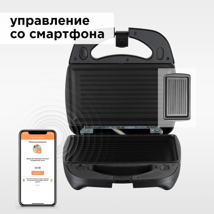 

Мультипекарь REDMOND Skybaker RMB-M657/1S, 700 Вт, гриль, антипригарное покрытие, чёрный