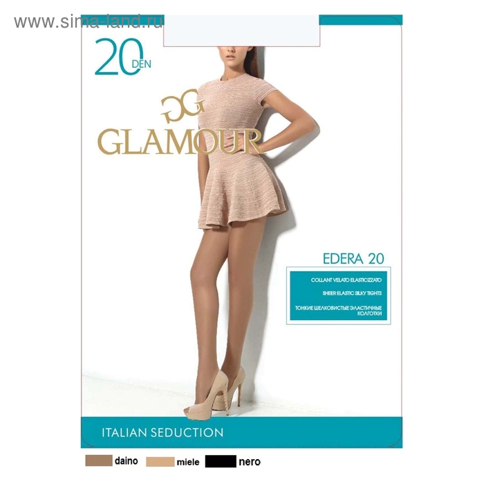 

Колготки женские капроновые, GLAMOUR Edera 20 ден, цвет загар (daino), размер 2