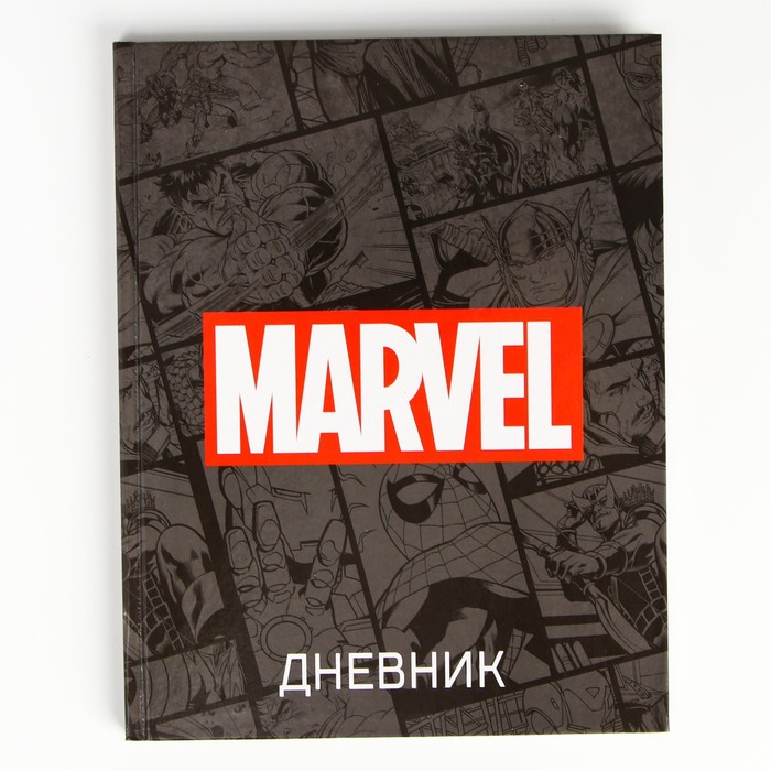 

Дневник для 1-11 класса в твердой обложке, 48 л., "Marvel", Мстители