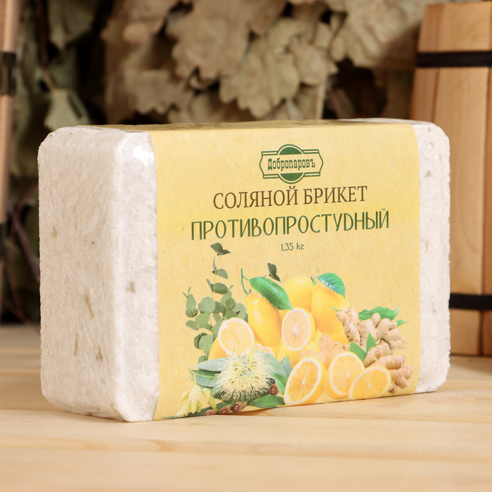 Соляной брикет "Противопростудный" эвкалипт, лимон, имбирь 1,35 кг "Добропаровъ"