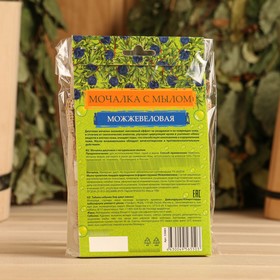 

Мочалка джутовая с натуральным мылом Можжевеловая, 100 г