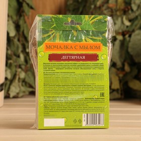 

Мочалка джутовая с натуральным мылом Дегтярная, 100 г