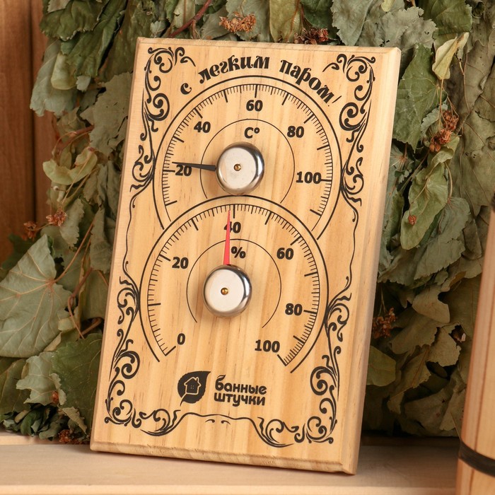 Термометр с гигрометром Банная станция 18х12х2,5 см для бани и сауны цена и фото