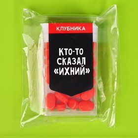 

Драже тик-так "Кто-то сказал ихний" 15 г.