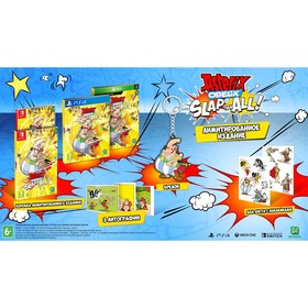 

Игра для Xbox One/Series X: Asterix Obelix Slap Them All Лимитированное издание