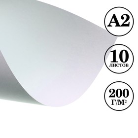 Бумага д/акварели А2, 10 листов, 200г/м², для творчества в крафт-бумаге