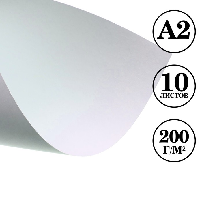 Бумага д/акварели А2, 10 листов, 200г/м², для творчества в крафт-бумаге