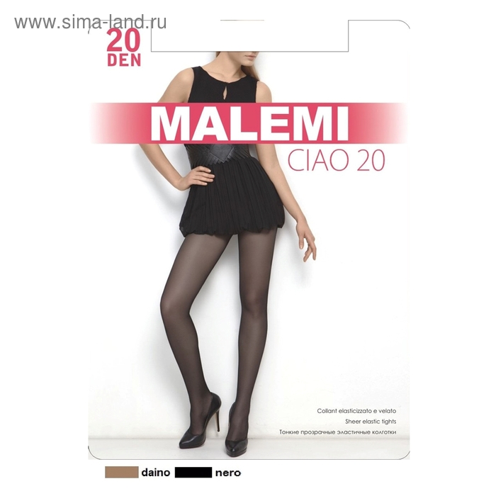 Колготки женские капроновые, MALEMI Ciao 20 ден, цвет чёрный (nero), размер 2