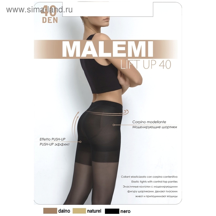 

Колготки женские MALEMI Lift Up 40 цвет чёрный (nero), р-р 5