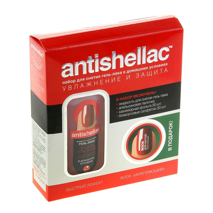 Набор antishellac увлажнение и защита