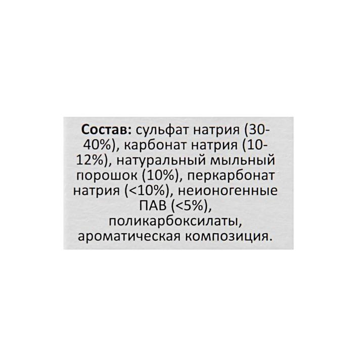 Порошок стиральный универсальный  детский УМКА 400гр 0+