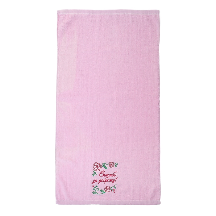 Полотенце махровое "Спасибо за доброту" 50*90 см, 100% хлопок