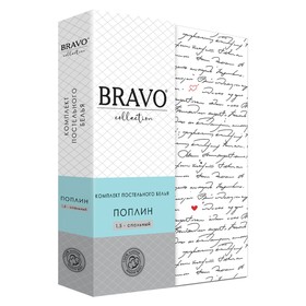 

Постельное бельё 1,5 сп «Ода», размер 150x215 см, 145x215 см, 70x70 см - 2 шт