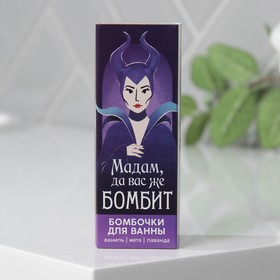 

Бомбочки для ванны «Мадам, вас бомбит», 3 шт х 40 г