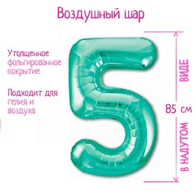 

Шар фольгированный 40" «Цифра 5», цвет бискайский зелёный Slim