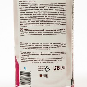 

LENOR Концентрированный кондиционер для белья Haute Couture LA PASSIONNEE 1.785л