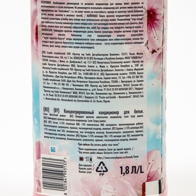 

Концентрированный кондиционер для белья LENOR, "Цветочный романс", 1.8л