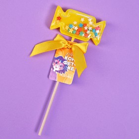 

Леденец- погремушка «Моей конфетке» в форме конфеты, 30 г.