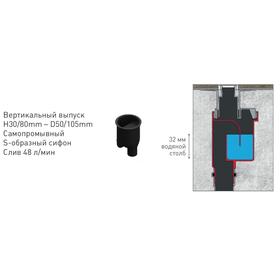 

Трап BERGES SIMPEL 600, d=50 мм, 600 x 45 мм, линейный, вертикальный выпуск, золото глянец