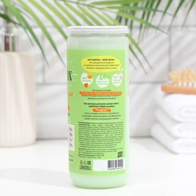 

Шампунь для волос био Body Boom ультра-забота "MATCHA PEAR smoothie", 330 мл