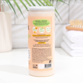 

Бальзам для волос био Body Boom ультра-питание CARAMEL BRULEE frappuccino, 330 мл