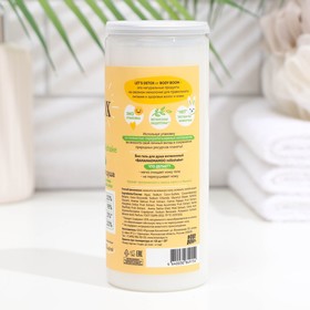 

Гель для душа био Body Boom витаминный "BANANA MANGO milkshake", 330 мл