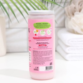 

Гель для душа био Body Boom нежный "RASPBERRY COCONUT yogurt", 330 мл