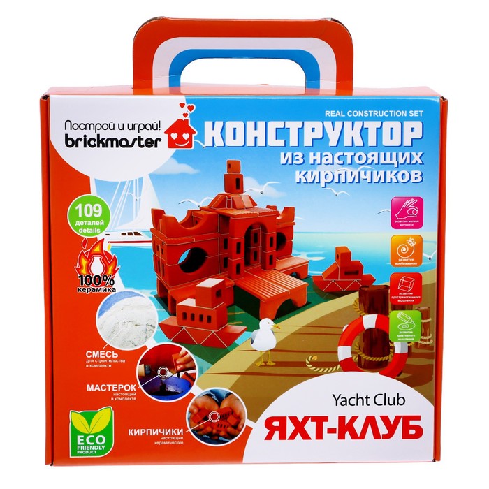 фото Конструктор керамический «яхт-клуб» brickmaster