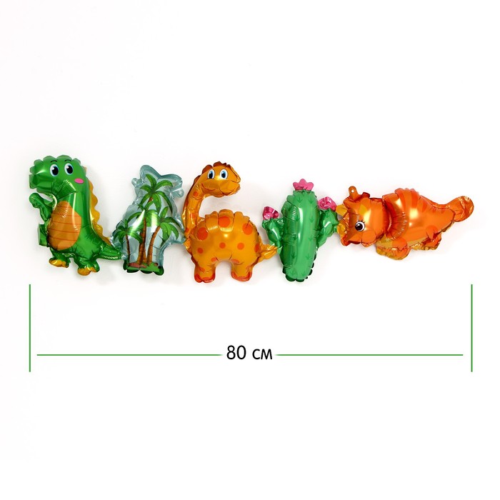 Гирлянда из фольгированных шаров «Динозаврики» товары для праздника merimeri гирлянда арка из воздушных шаров