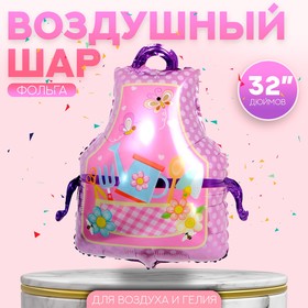 Шар фольгированный 32" "Фартук"