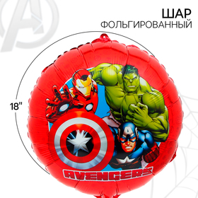 Шар фольгированный Avengers, Мстители