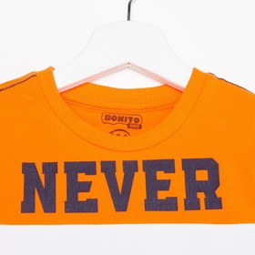 

Комплект для мальчика (футболка/шорты), цвет оранжевый, рост 128