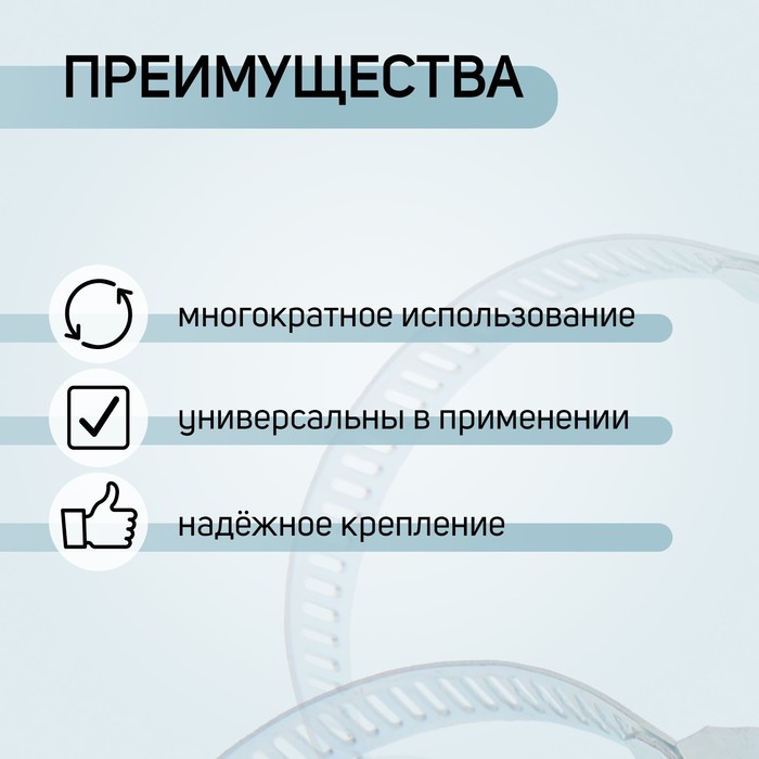 

Хомут червячный ZEIN engr, диаметр 100-120 мм, ширина 9 мм, нержавеющая сталь