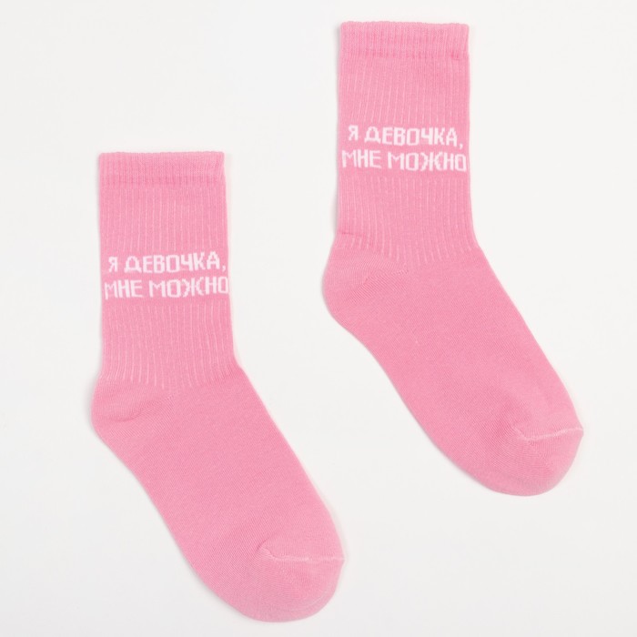 фото Носки женские "я девочка, мне можно", цвет розовый, размер 21-23 альтаир