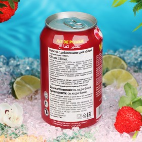 

Напиток Vinut «Сок Яблока», безалкогольный, 330 мл