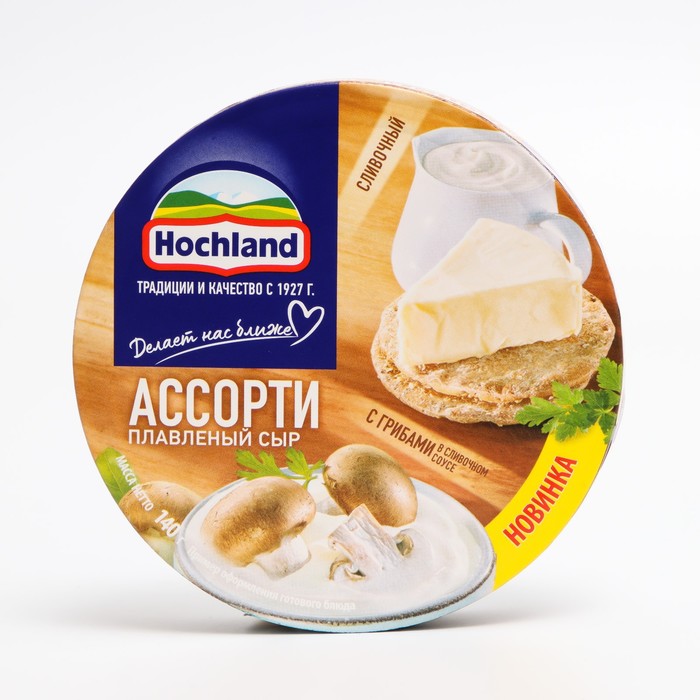 

Сыр плавленый Hochland ассорти коричневое 50% 140г круг