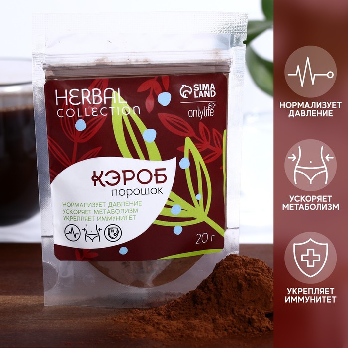 Кэроб Onlylife, 20 г.