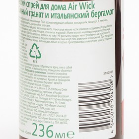 

Ароматический спрей для дома Air Wick Botanica Сочный гранат и итальянский бергамот