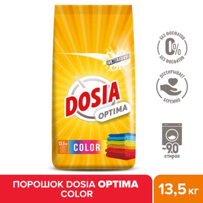 Порошок для стирки Dosia Optima Color, 13,5 кг порошок для стирки dosia ultra color 550 г