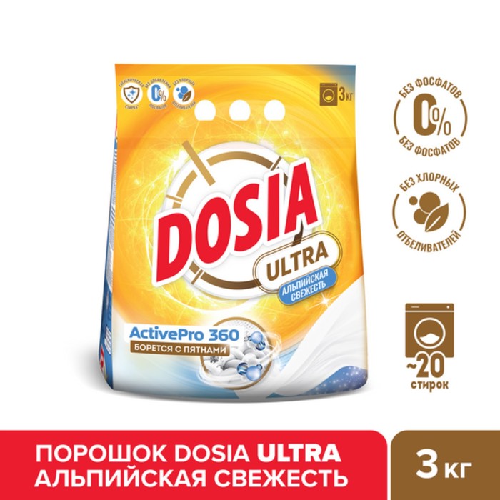 цена Порошок для автоматической и ручной стирки Dosia Ultra, Альпийская Свежесть, 3 кг