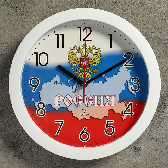 Часы настенные круглые "Россия"
