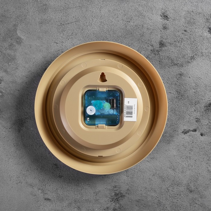 Часы настенные круглые "Кофе", кухонные