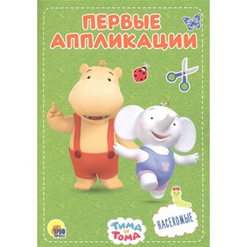 

Насекомые