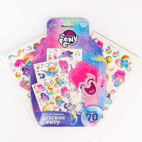 Набор для творчества Детские тату My little pony Пинки пай 70 переводок