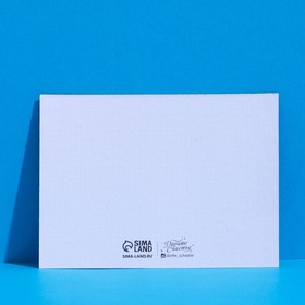 

Открытка на акварельном картоне «Безоблачного счастья», 8 × 6 см